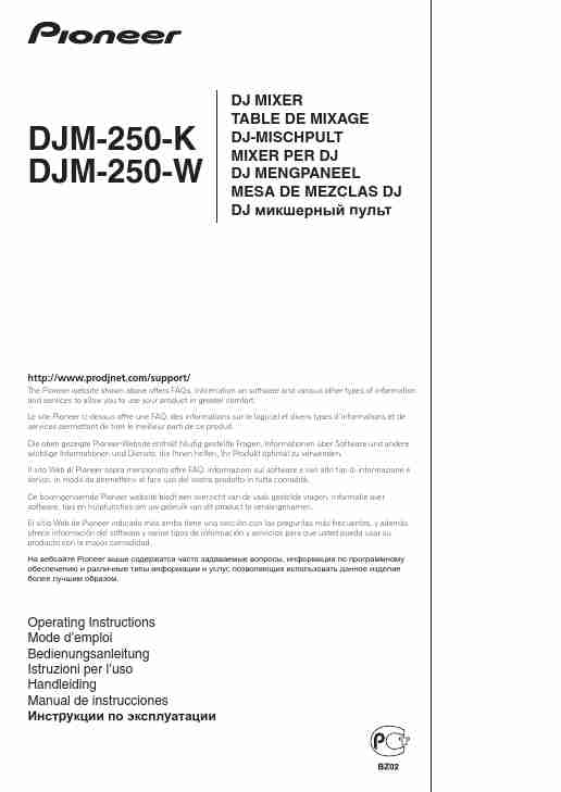 Pioneer Music Mixer DJM-250-W-page_pdf